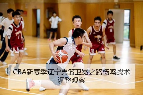 xin-sai-ji-liao-ning-nan-lan-wei-mian-zhi-lu-yang-ming-zhan-shu-tiao-zheng-guan-cha-2-180.jpg