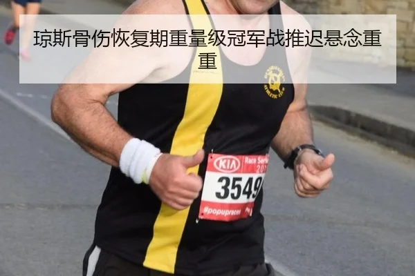 qiong-si-gu-shang-hui-fu-qi-zhong-liang-ji-guan-jun-zhan-tui-chi-xuan-nian-chong-chong-2-584.jpg